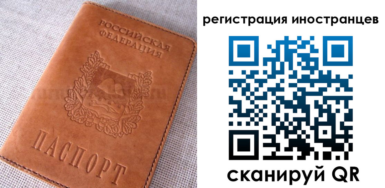 прописка в квартире в Полевском