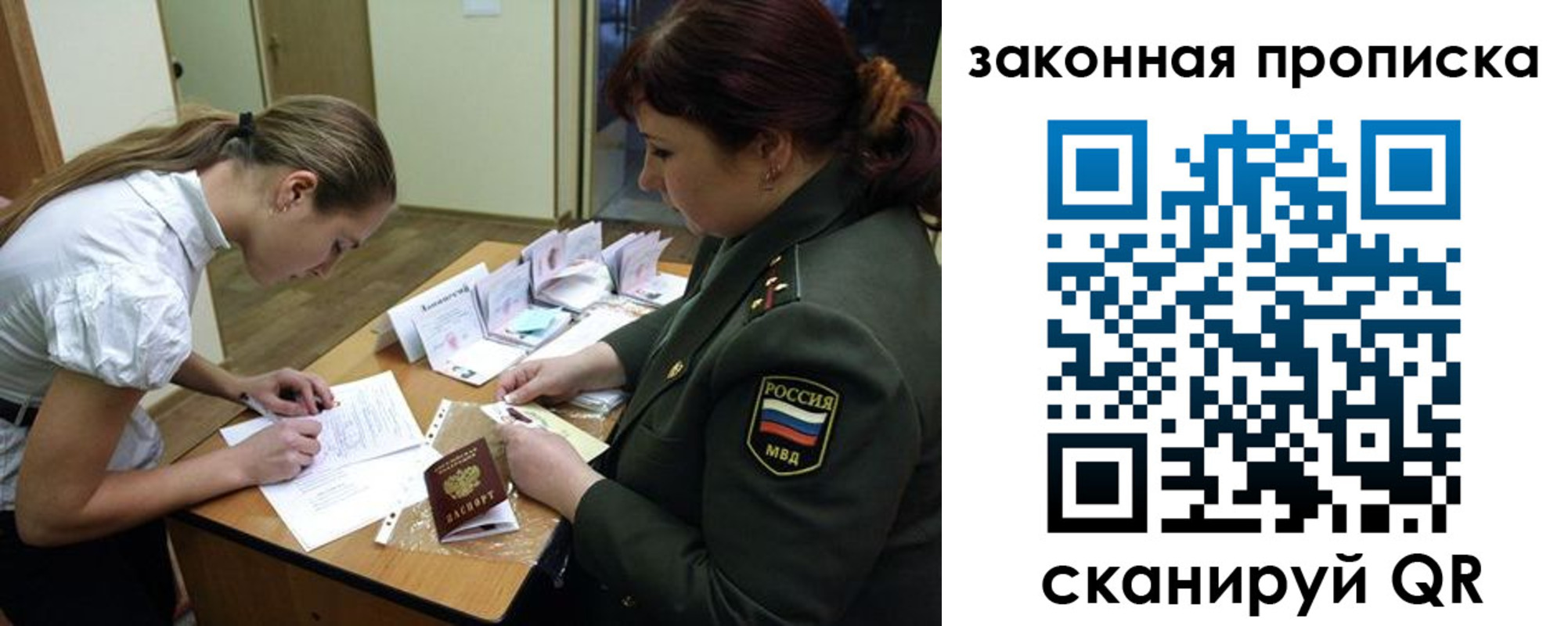 регистрация для дет. сада в Полевском