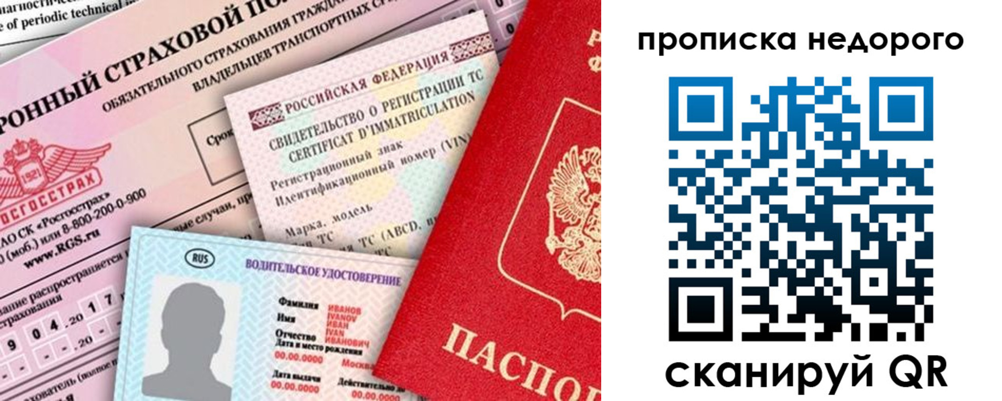 регистрация для дет. сада в Полевском