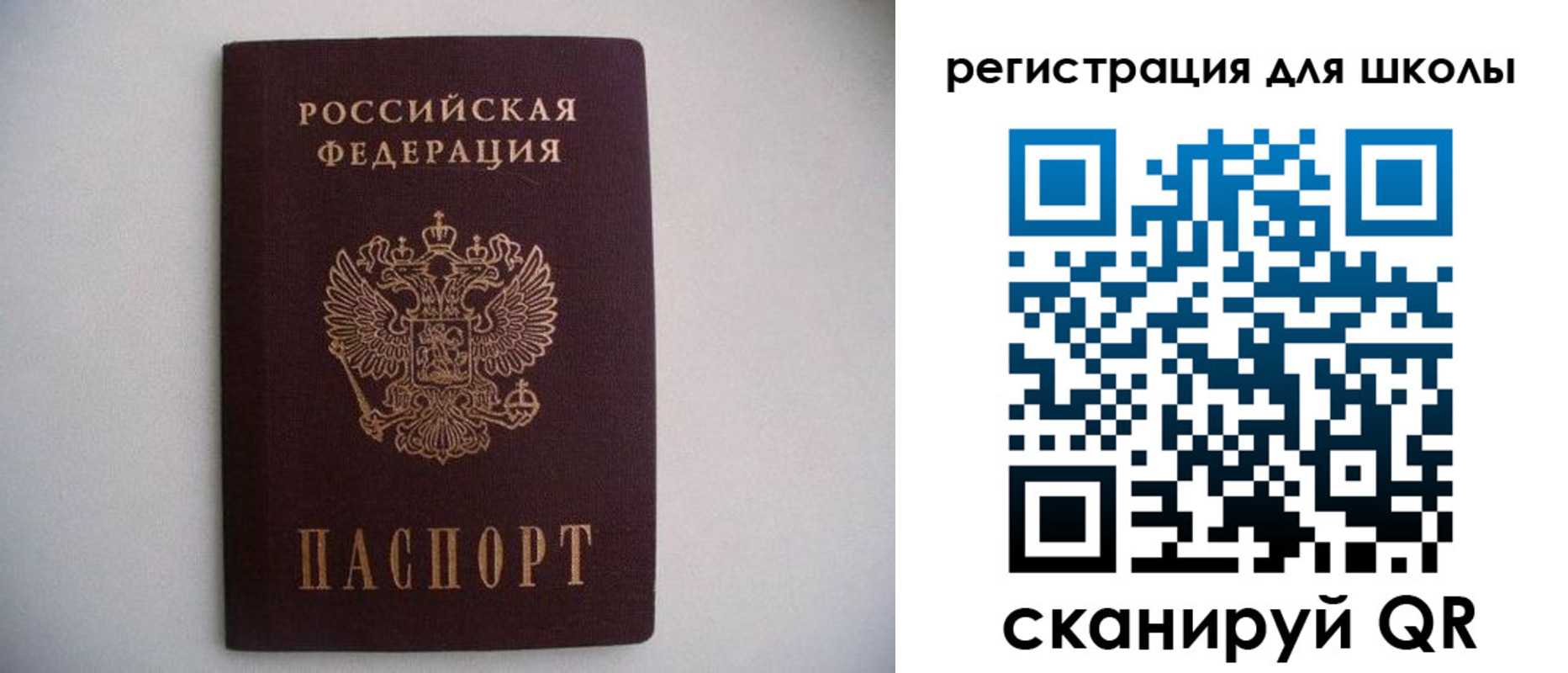 прописка поиск в Полевском